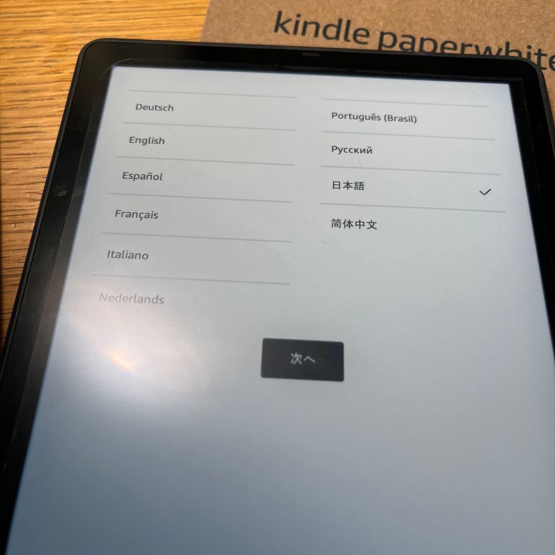 Kindle Paperwhite シグニチャーエディション32GB