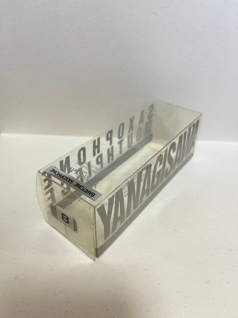 【最終値下げ】バリトンサックスマウスピース（8）・ネックセット