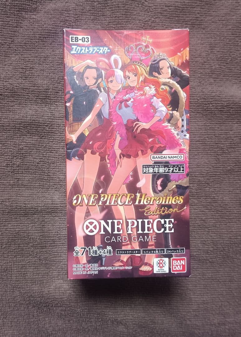 【新品未開封テープ付き】ワンピースカードゲーム　ヒロインズエディション　box