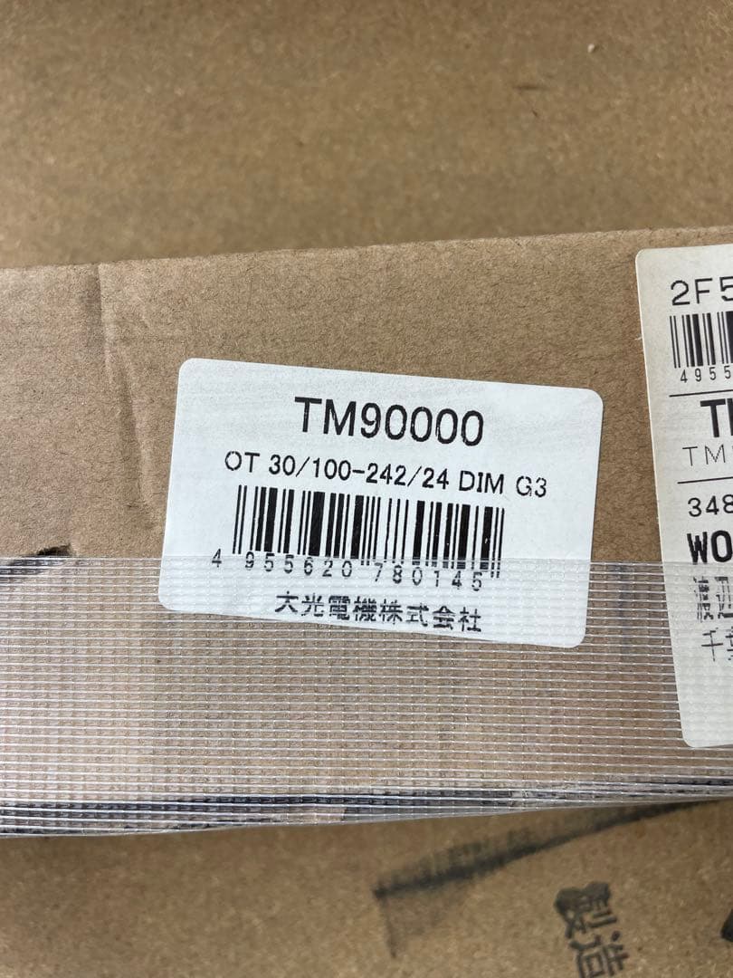 （80）OSRAM OT 30/100-242/24 DIM G3