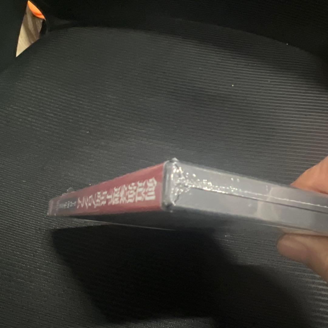 新品　剣道強豪選手量産プログラム～個人練習から指導にまで活かせる新感覚剣道稽古法