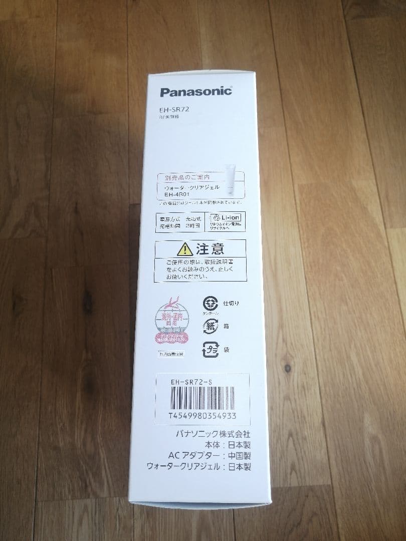 EH-SR72　Panasonic　美顔器