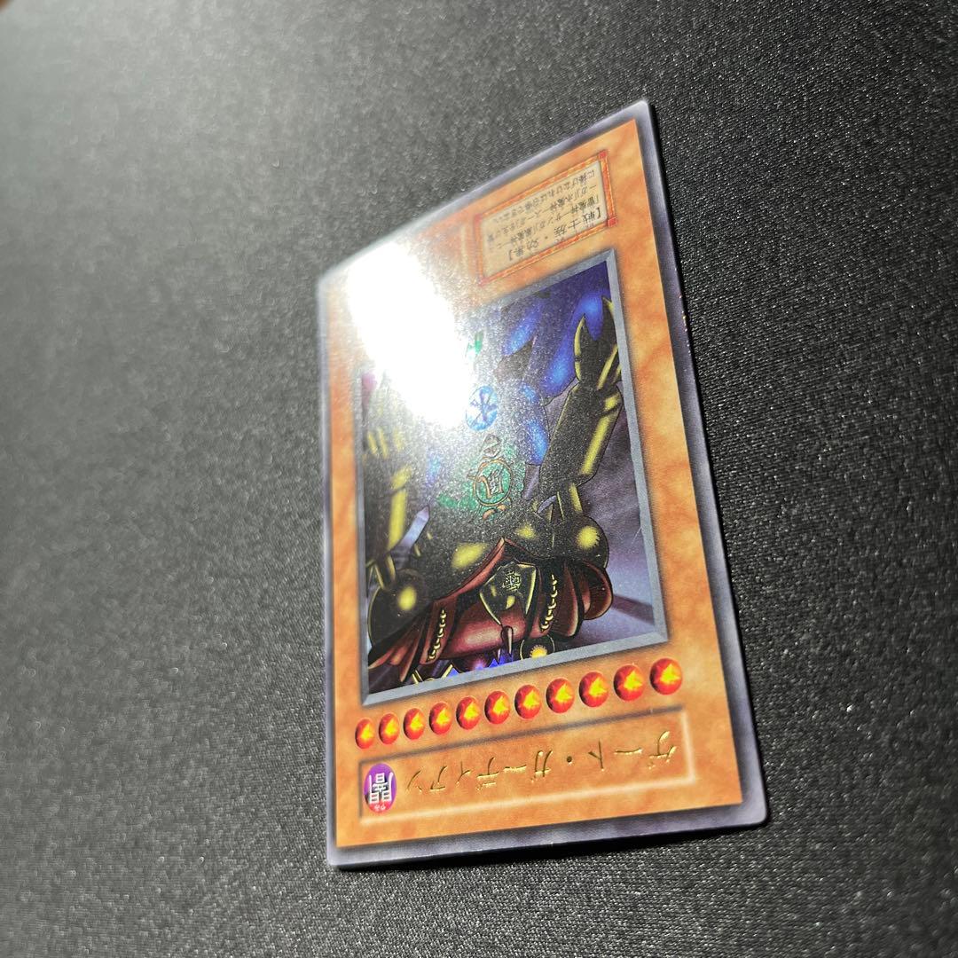 遊戯王 ゲート・ガーディアン　初期