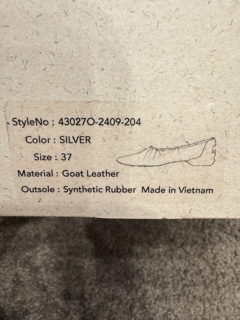 【新品未使用】SHISEI GATHER BALLET LIC 37