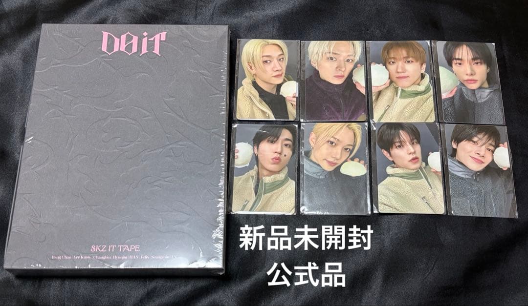 スキズ アルバム トレカ ヨントン リスパ リスニングパーティ イベント