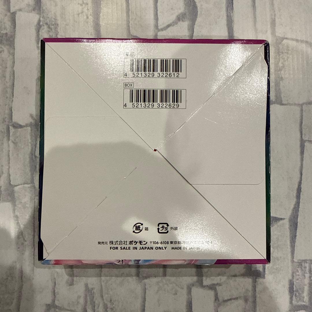 ポケモンカード フュージョンアーツ BOX シュリンク無し