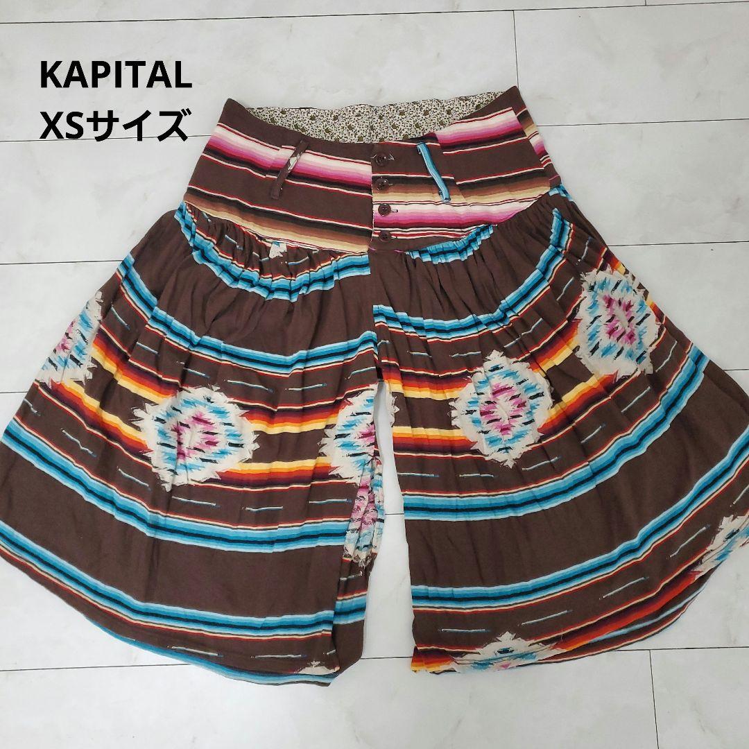 KAPITAL XSサイズ フレアーハーフパンツ