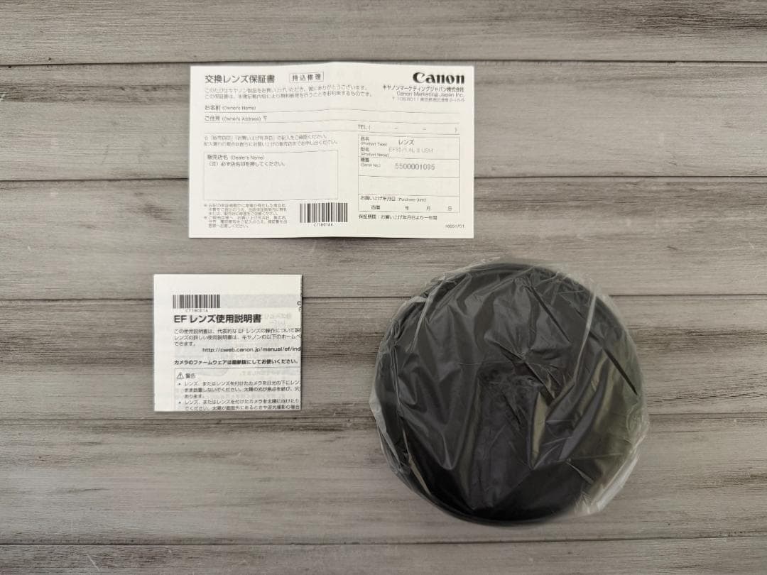 CANON EF35mm F1.4L II USM (全付属品有)