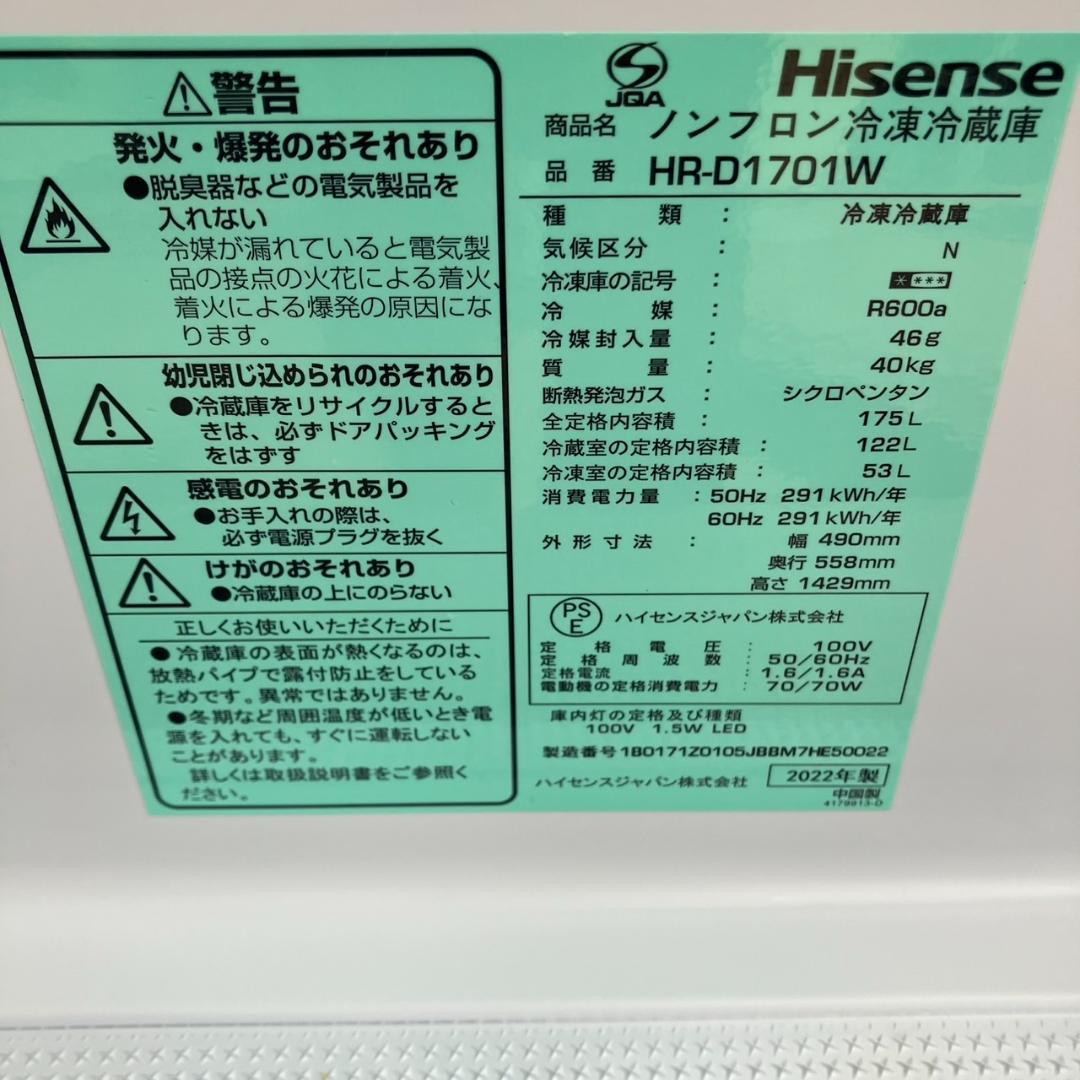 【福岡市限定】一人暮らし向き家電セット♬①洗濯機②冷蔵庫 配送設置無料 即日配送