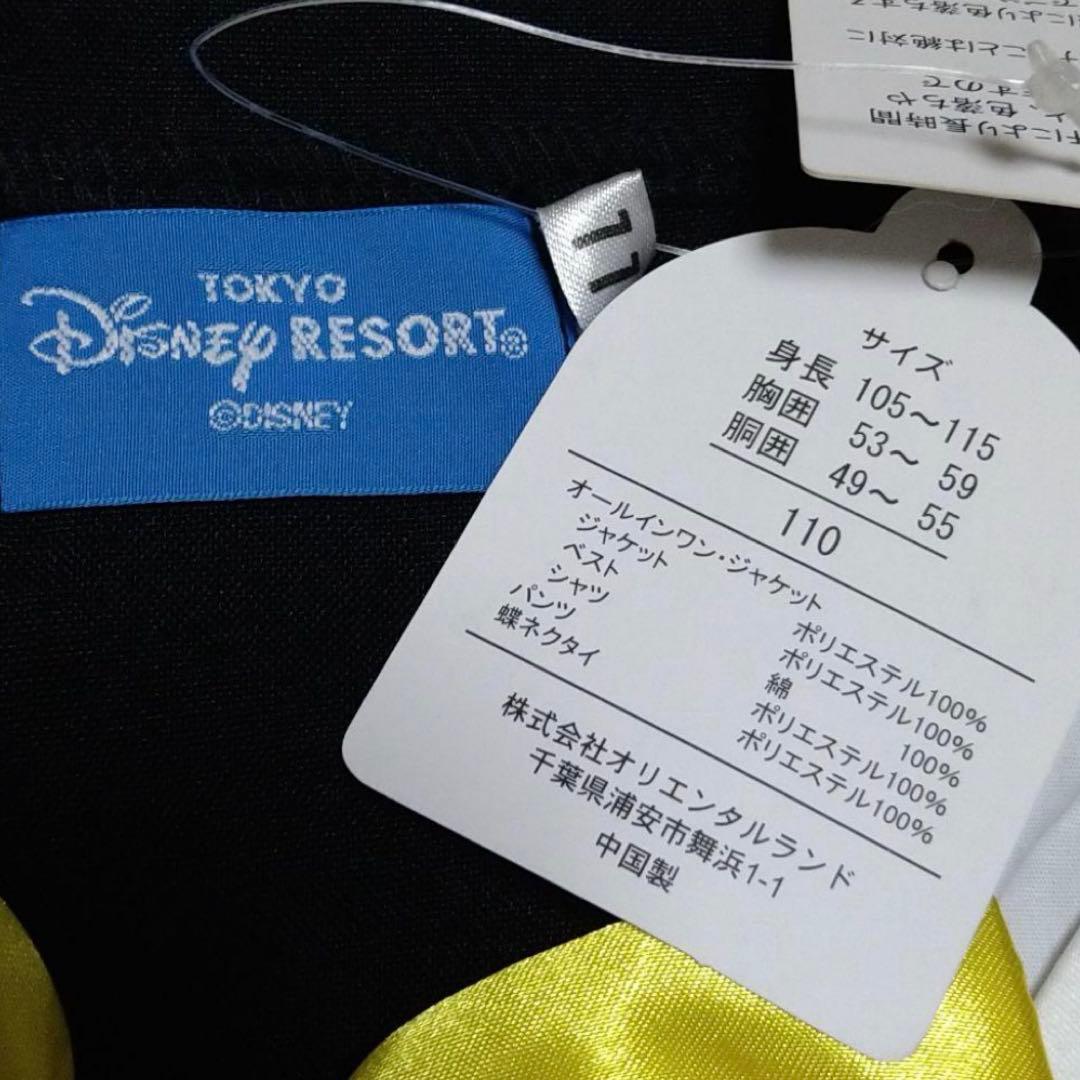 限定値下げ中　ディズニー　ミッキー　公式　コスチューム　コスプレ　Dハロ　110