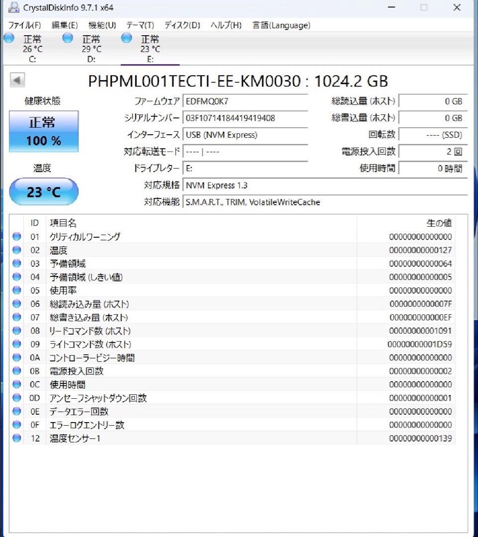 内蔵型SSD A04 PHISON m.2 SSD 1TB