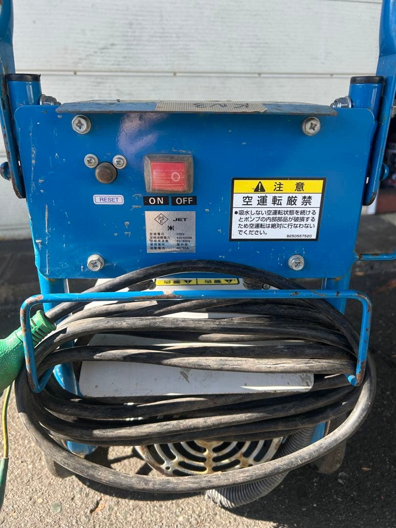 KN3 ★ツルミポンプ　HPJ-140-1 高圧洗浄機 60Hz セット