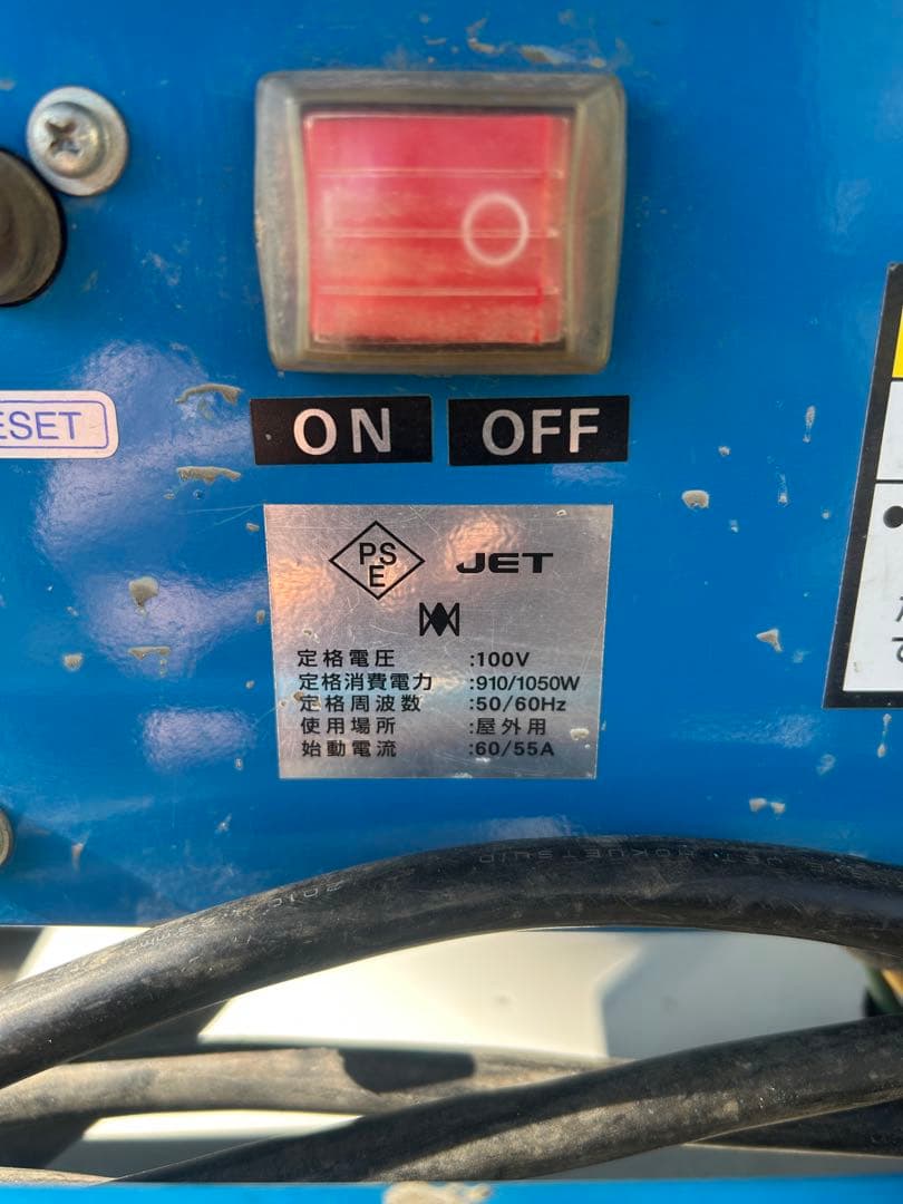 KN3 ★ツルミポンプ　HPJ-140-1 高圧洗浄機 60Hz セット