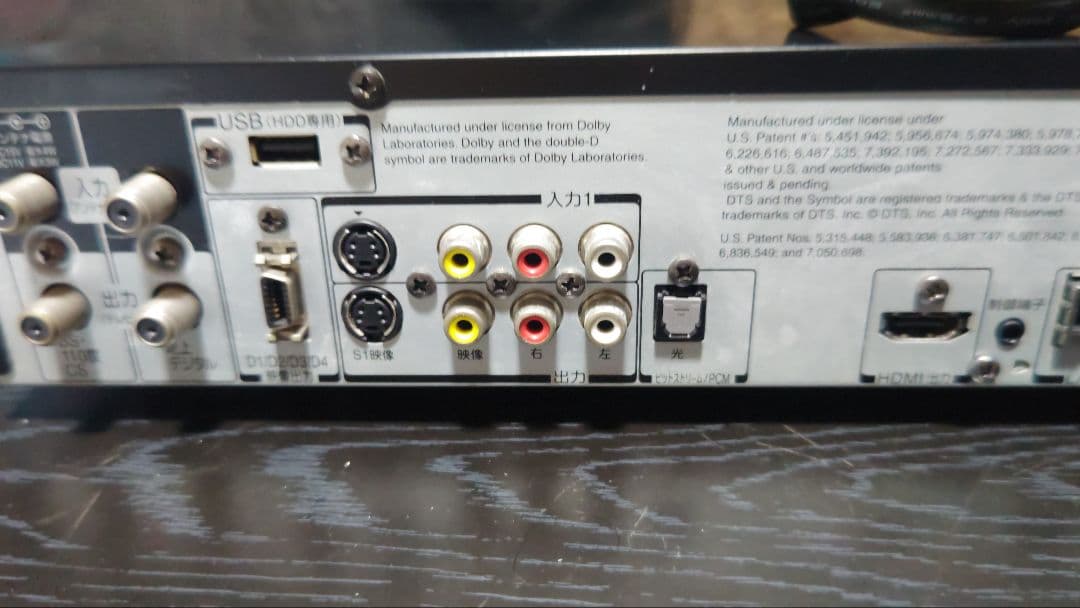 TOSHIBA ブルーレイレコーダー RD-BZ800 動作品