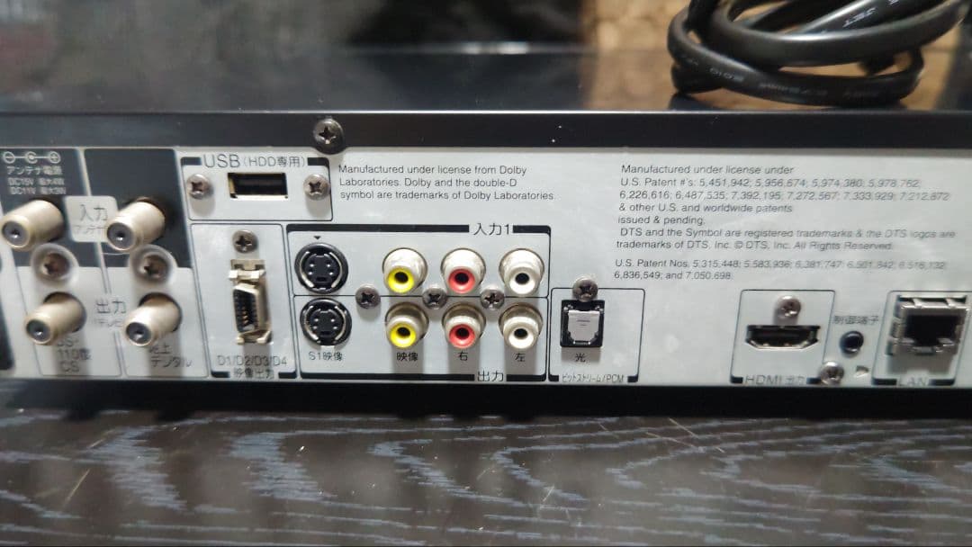 TOSHIBA ブルーレイレコーダー RD-BZ800 動作品