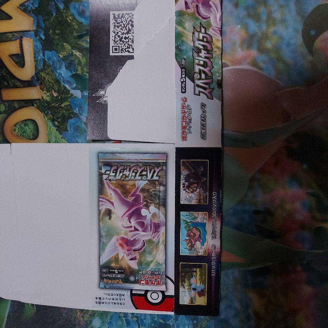 ポケモンカードゲーム テラスフェスex メガドリームex 系30以上 空き箱