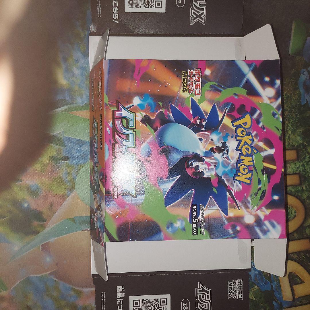 ポケモンカードゲーム テラスフェスex メガドリームex 系30以上 空き箱