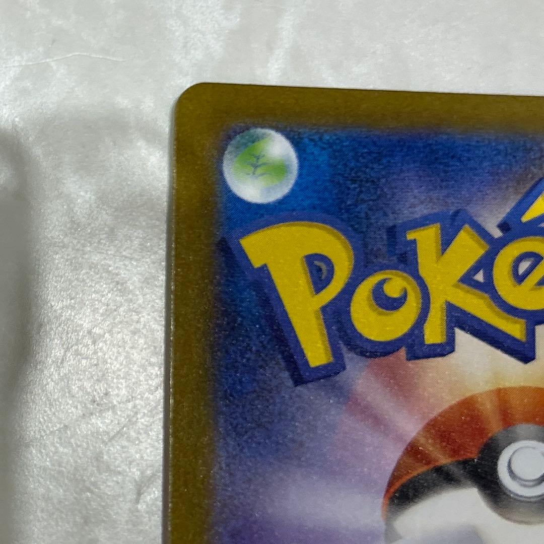 ポケモンカード　ニンフィアex sar テラスタルフェス