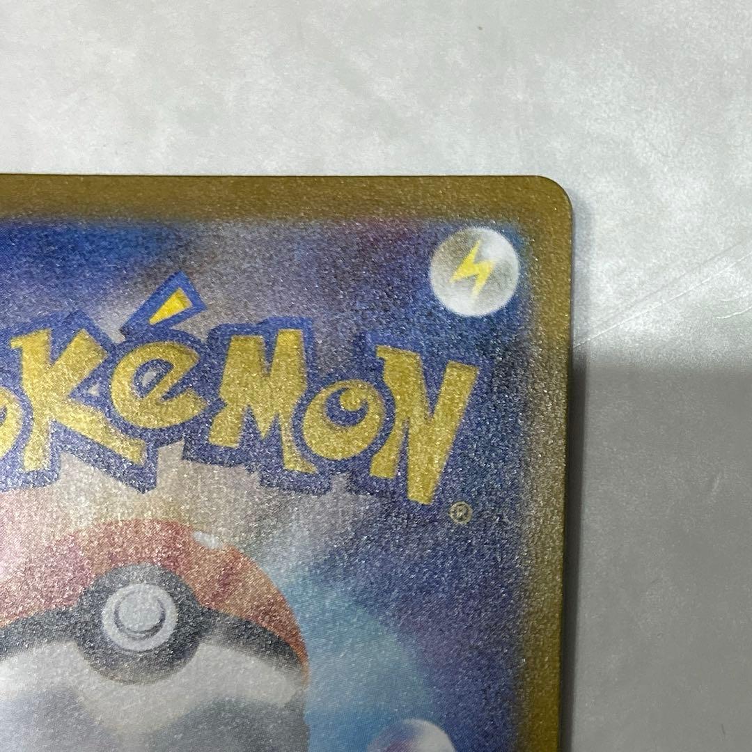 ポケモンカード　ニンフィアex sar テラスタルフェス