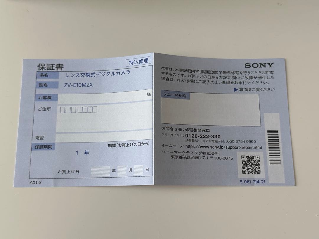 【未使用品多数】ZV-E10Ⅱ ダブルズームレンズキット 土日値下げ中