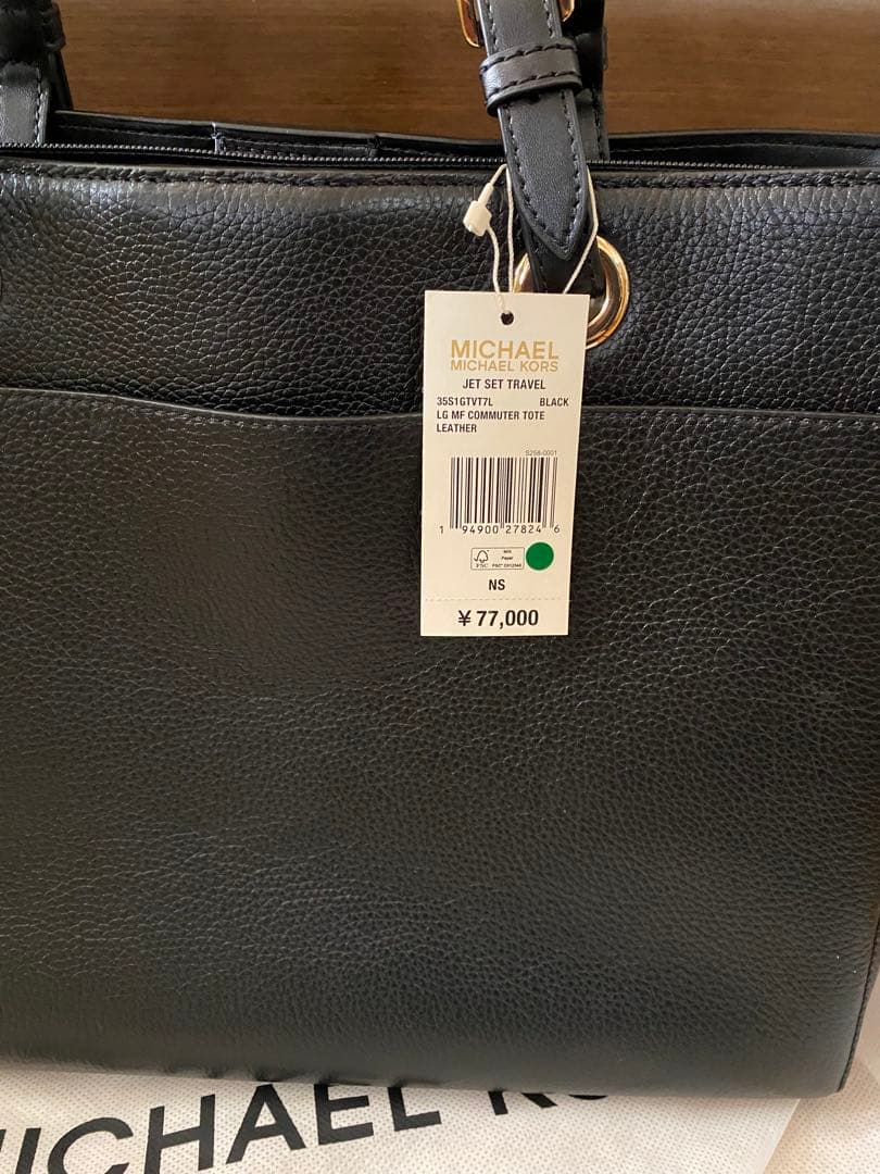 MICHAEL KORS ブラック ビジネスバッグ