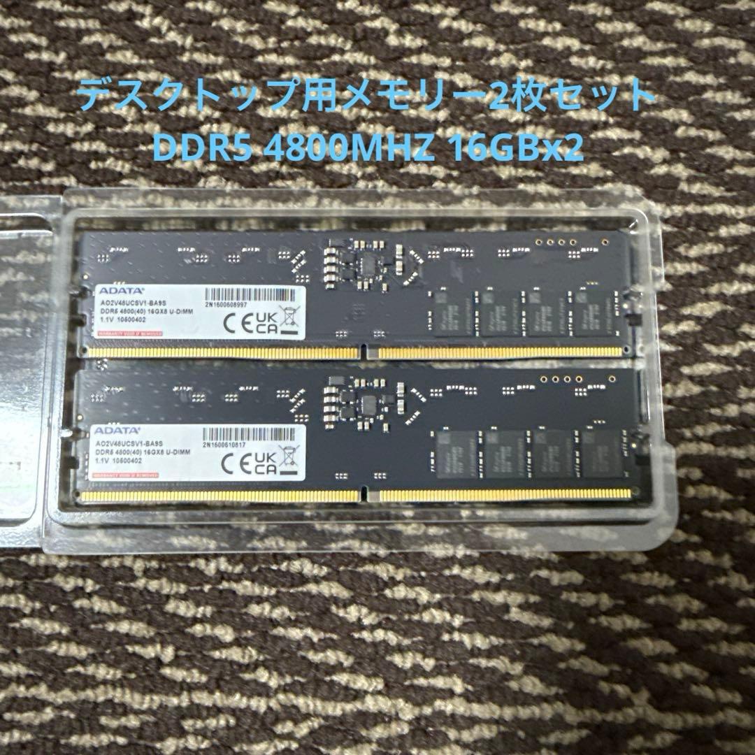 こ*P様 ADATA DDR5 4800MHz 32GB (16GBx2) メモ