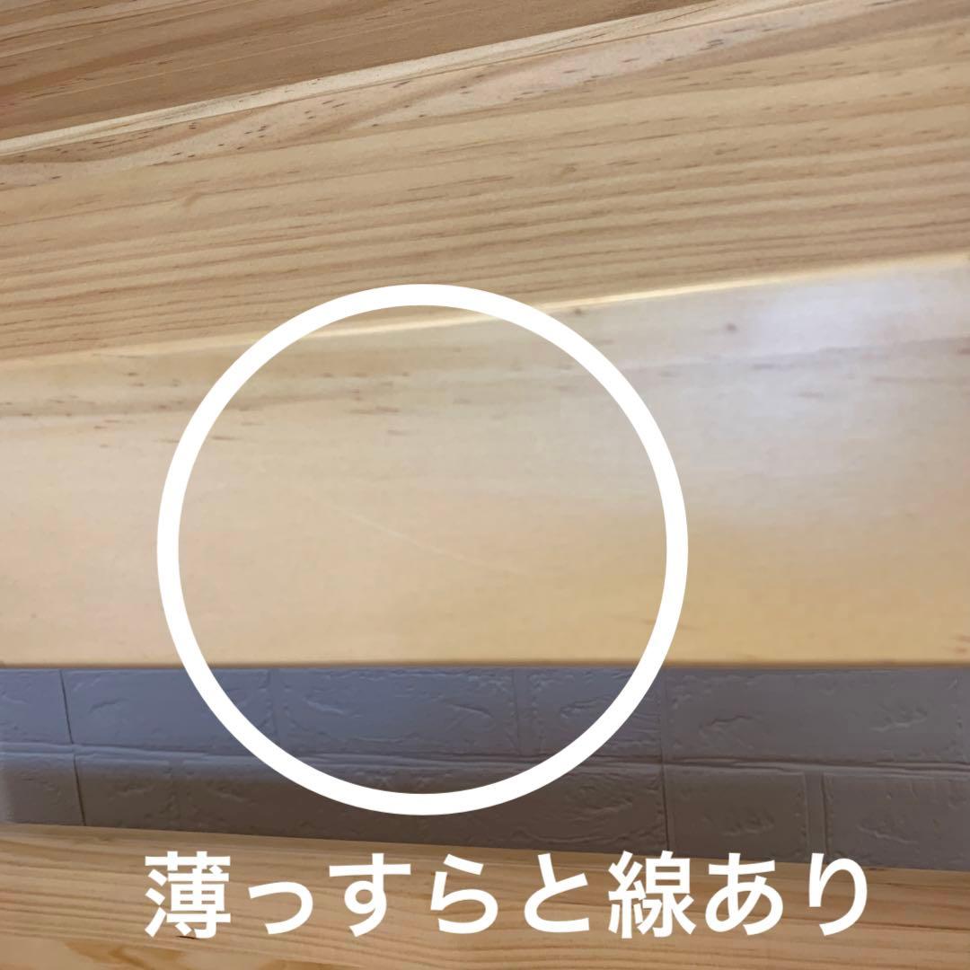 ② 絵本棚 天然木　木製　絵本ラック　ワイド　 幅90㎝