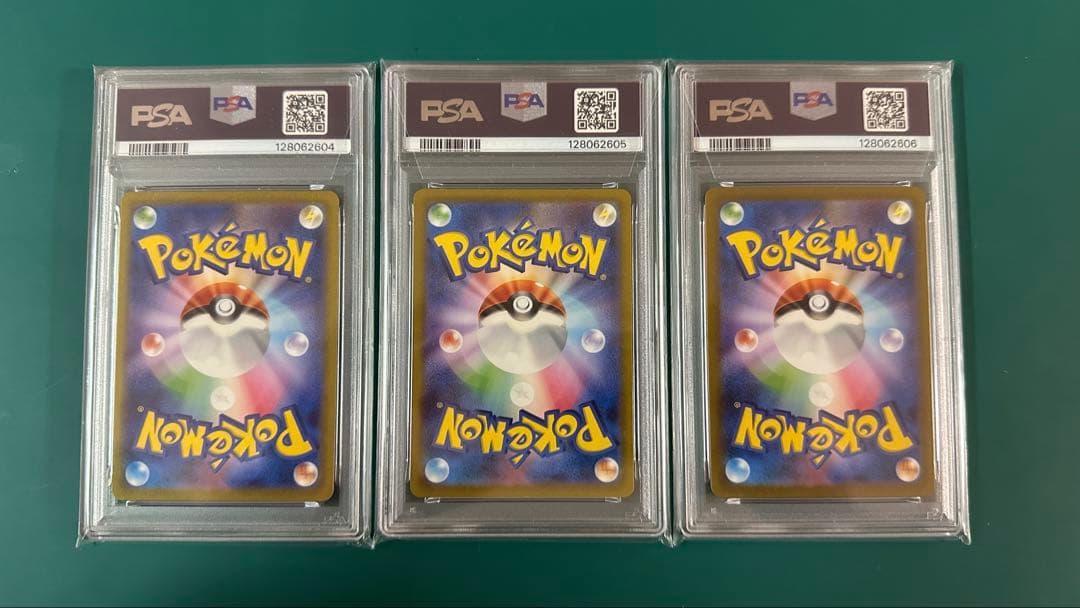 【PSA10 3連番】御三家　リザードン　フシギバナ　カメックス　SR 151