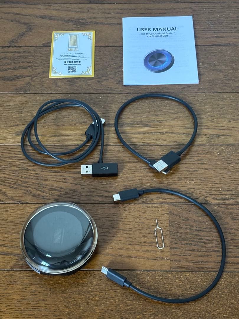 カーオーディオ MILEL AI BOX MB-201