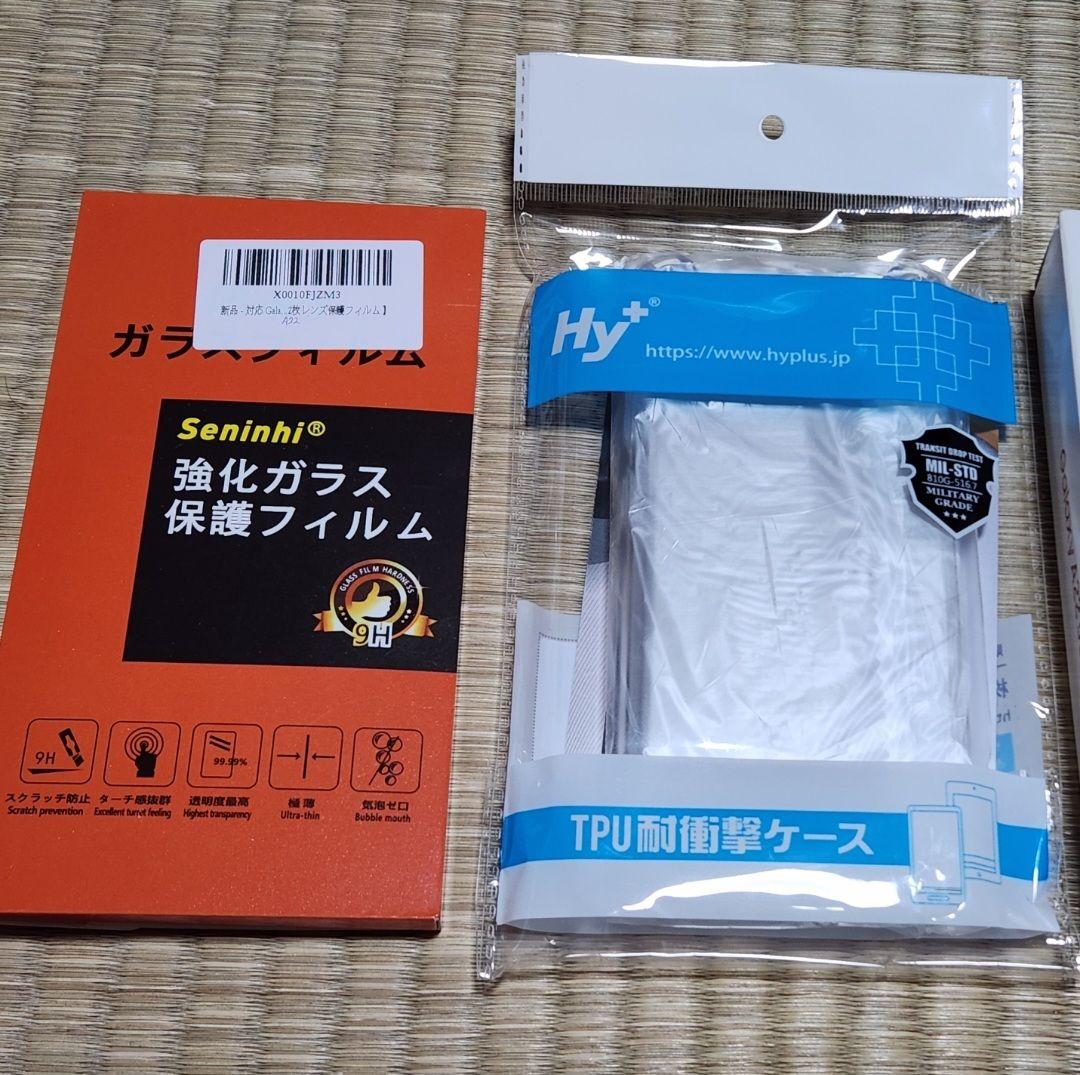 Galaxy A22本体+透明ケース+ガラスフィルムセット