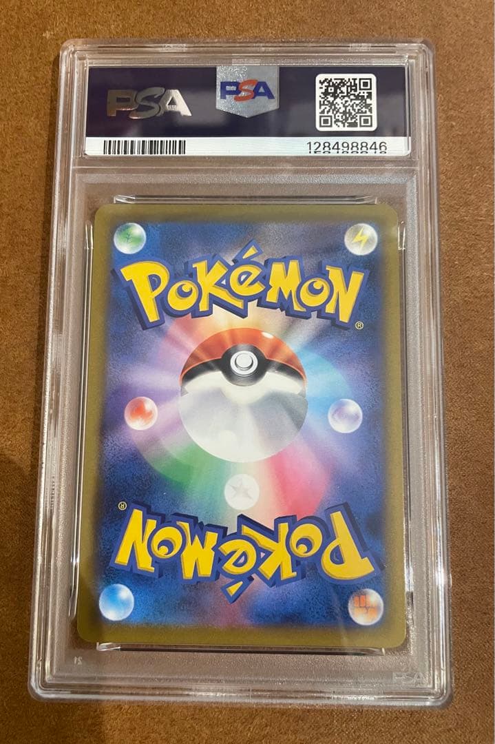 PSA10 アルセウスV SA 112/100 s9ポケモンカード スターバース