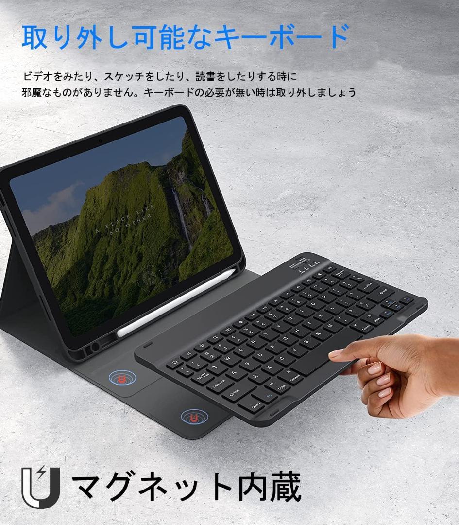 ☆iPad Air6(M2) 11inch対応スマートキーボード付きケース