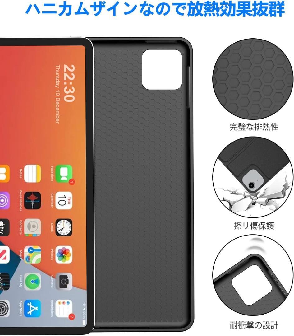 ☆iPad Air6(M2) 11inch対応スマートキーボード付きケース