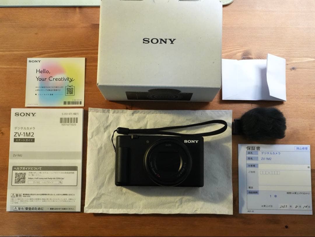 SONY VLOGCAM ZV-1 II ブラック ZV-1M2