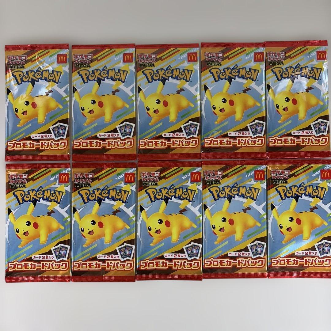 【未開封品】ポケモンカード　ハッピーセット 　10パック