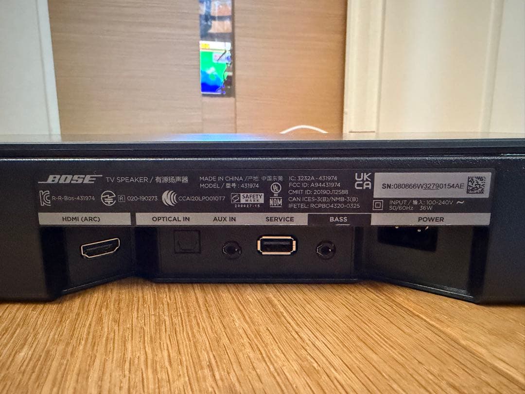 BOSE TV SPEAKER ボーズ サウンドバー スピーカー