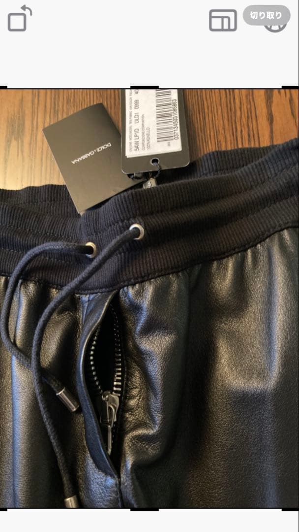 DOLCHE&GABBANA新品タグ付BLACKレザージョガーパンツmen's可