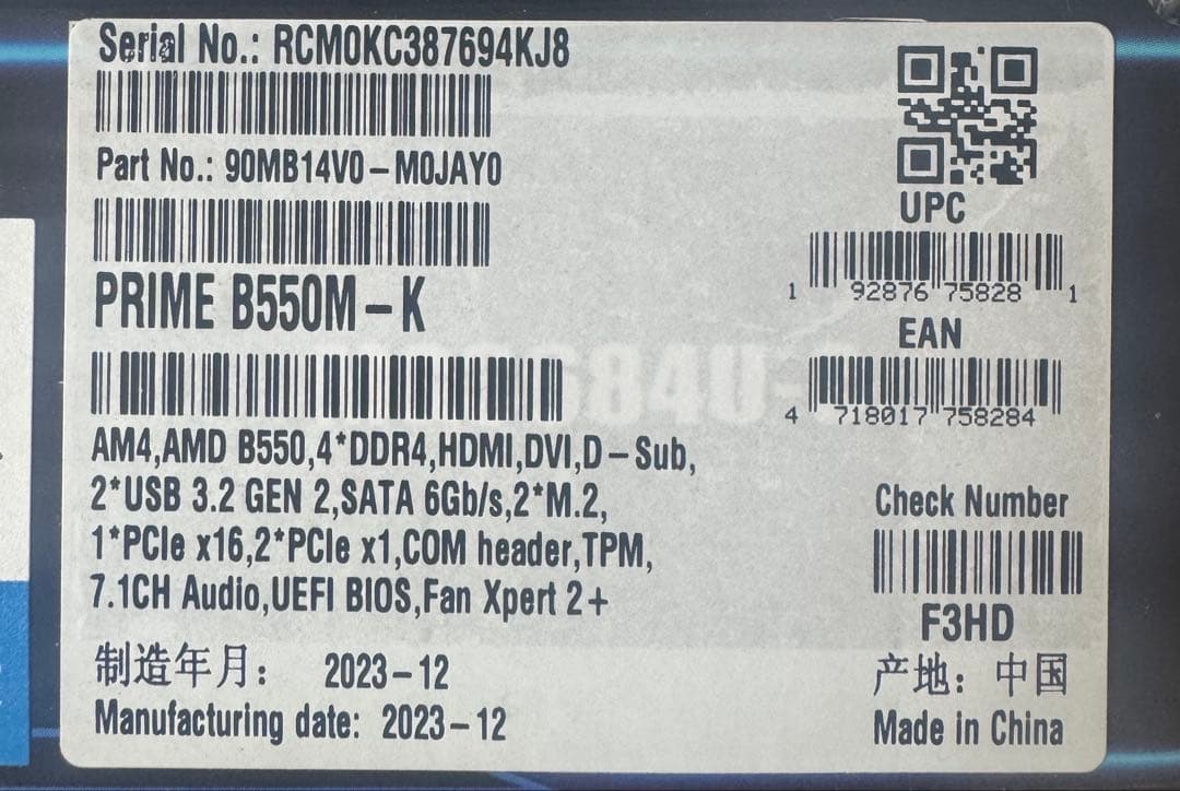 ASUS PRIME B550M-K マザーボード