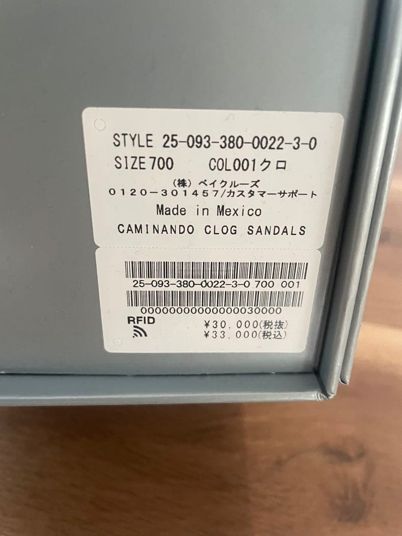 カミナンド　clog sandals