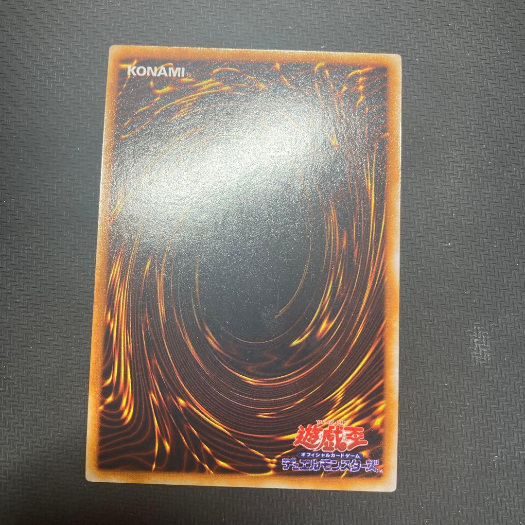 遊戯王　レッドアイズブラックメタルドラゴン　初期シークレットレア