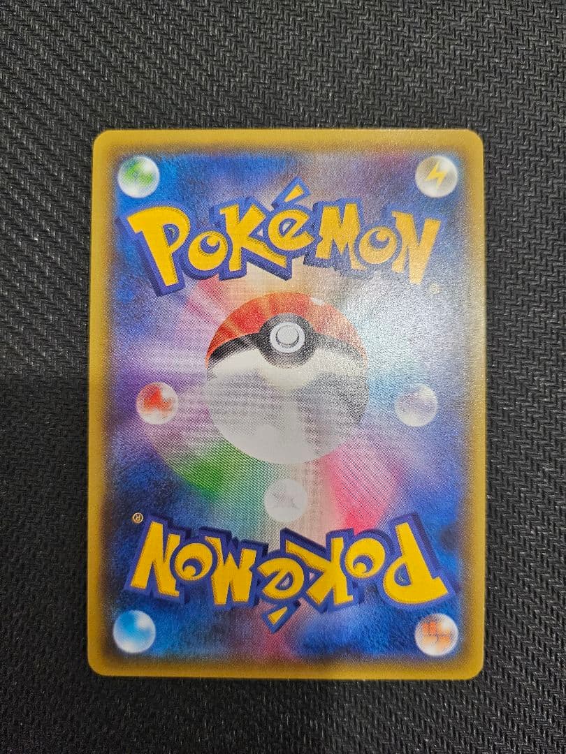 エーフィGX SSR GXウルトラシャイニー 220/150