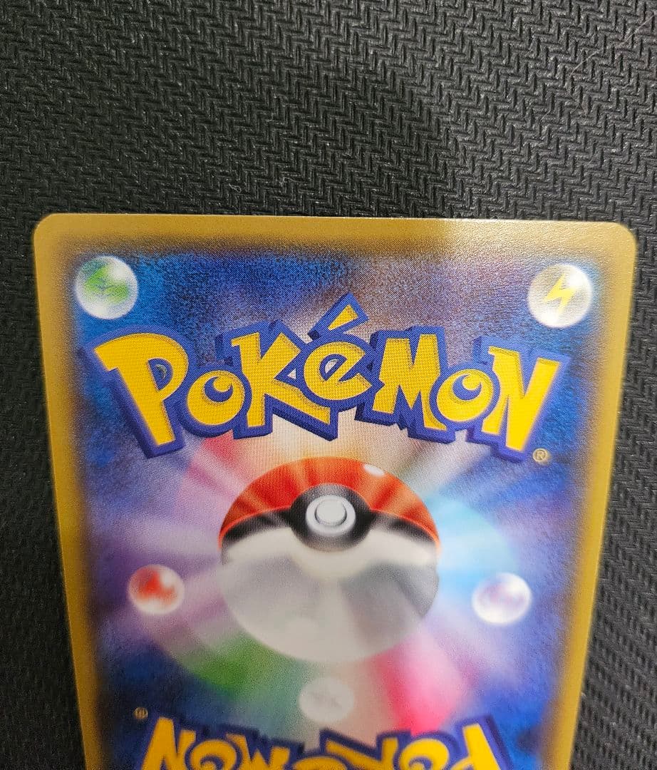 エーフィGX SSR GXウルトラシャイニー 220/150