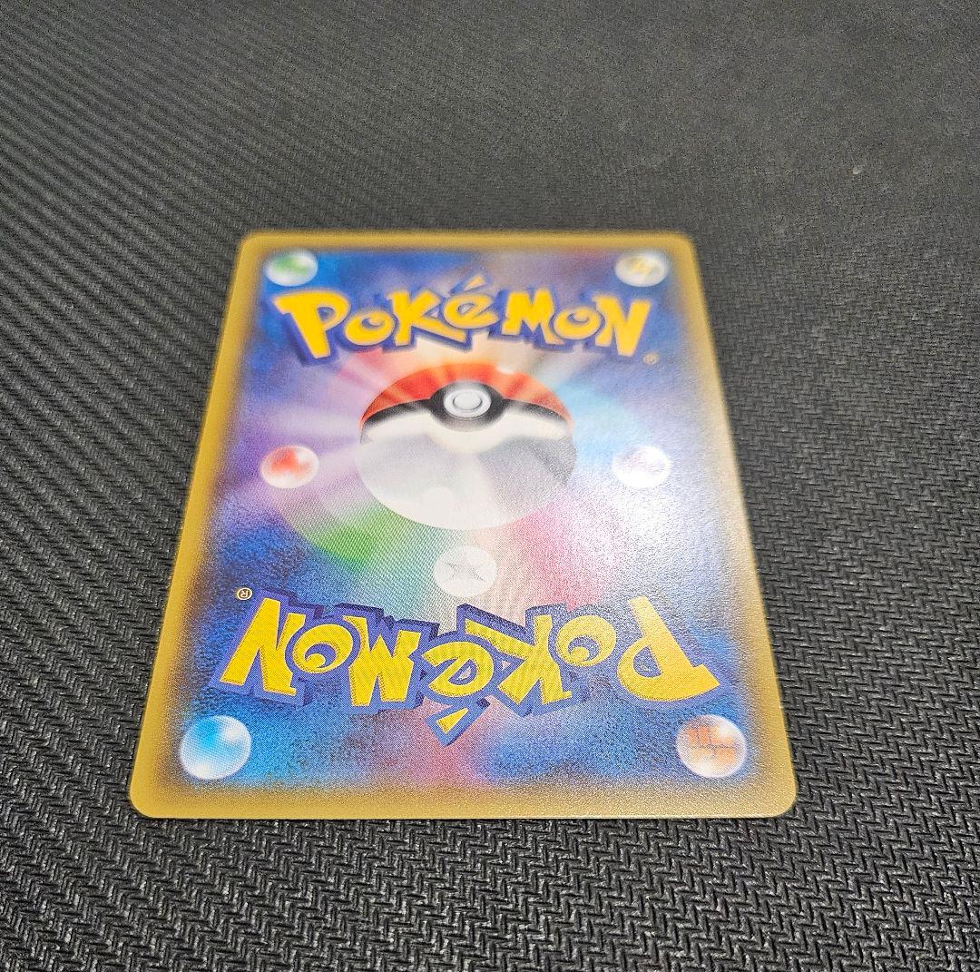 エーフィGX SSR GXウルトラシャイニー 220/150