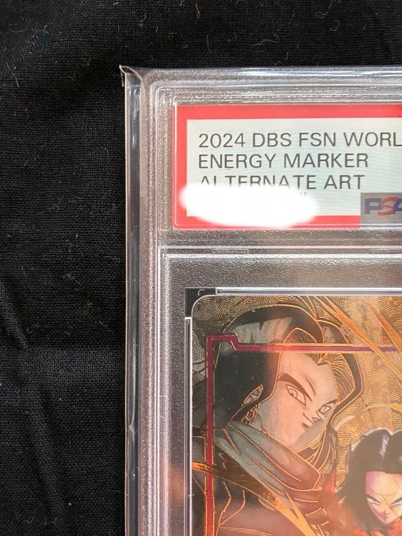 ドラゴンボールフュージョンワールド 人造人間　エナジーマーカー PSA10