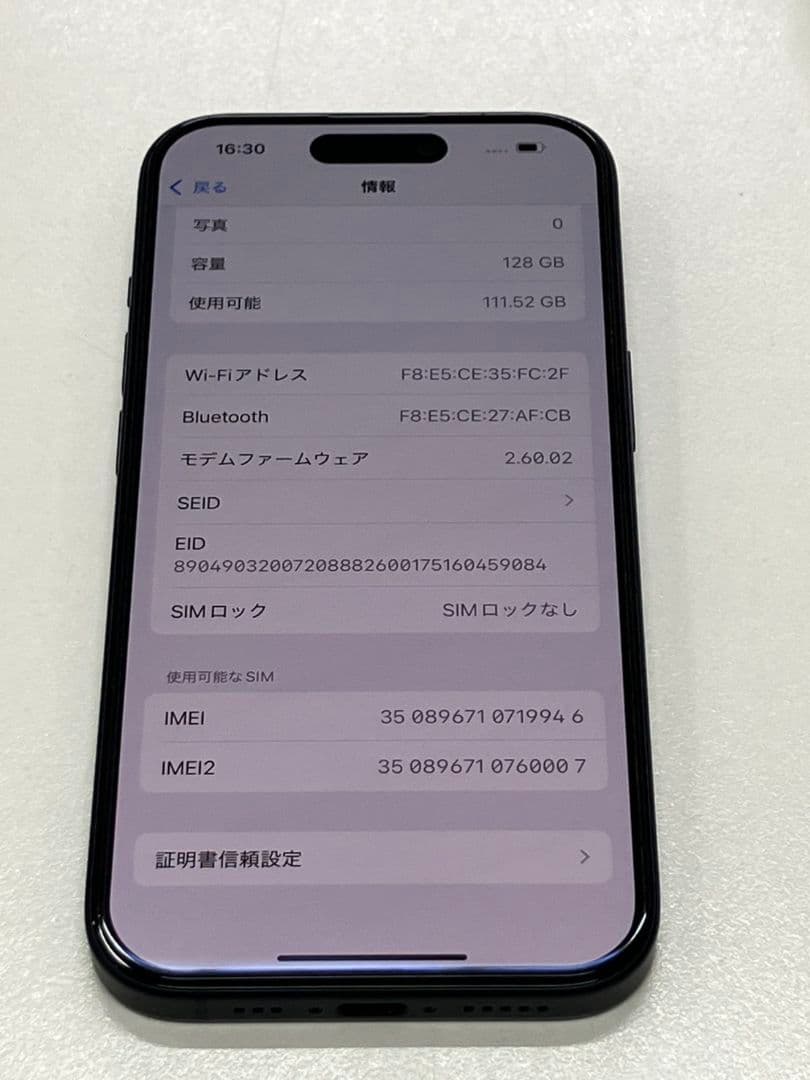 【 iPhone15 128GB バッテリー100％】L