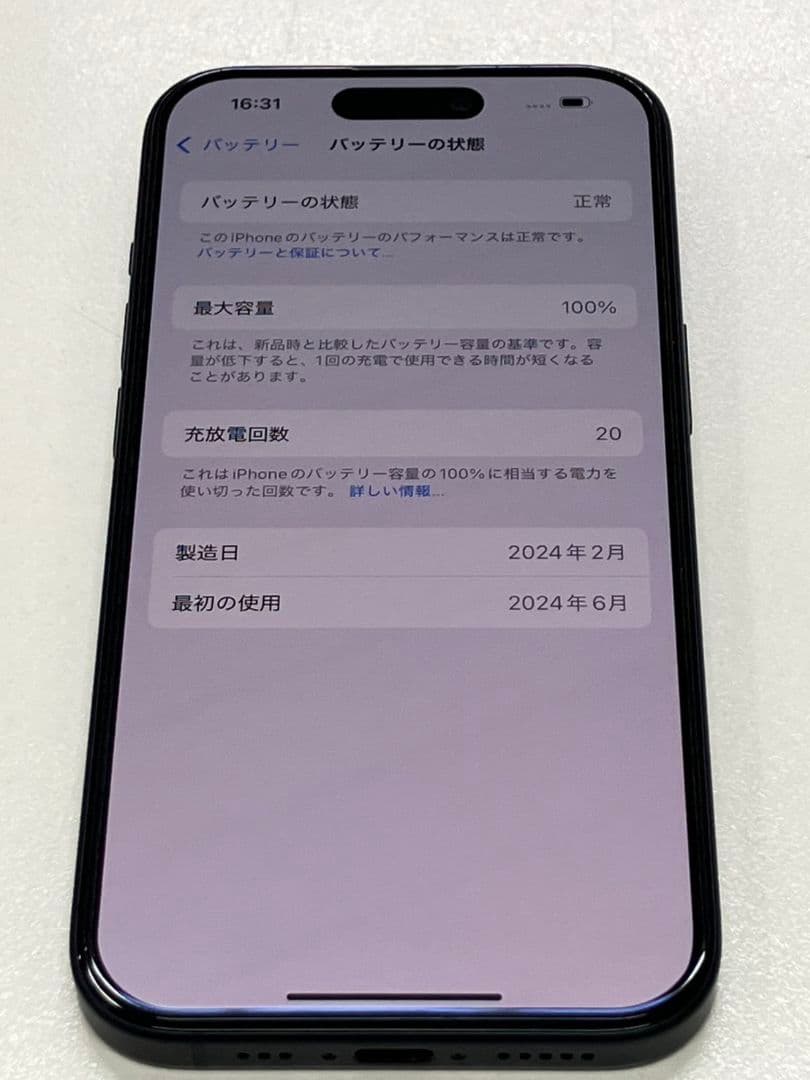 【 iPhone15 128GB バッテリー100％】L