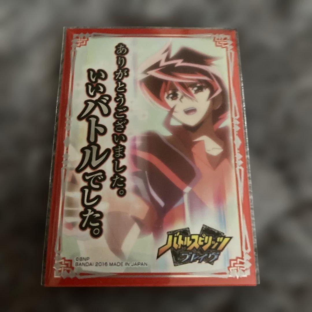 最終値下げ　バトルスピリッツ　超星デッキ