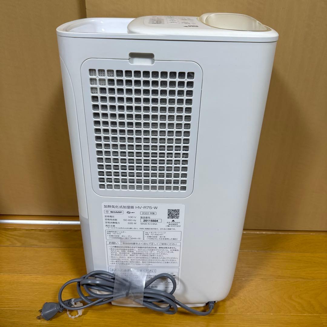 SHARP HV-R75-W 加熱気化式加湿器