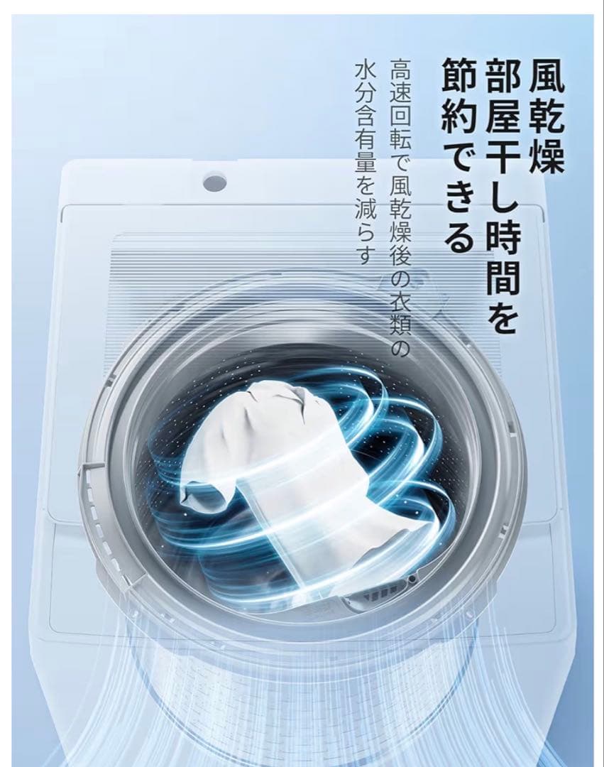 【都内送料無料】家電2点セット新生活に！2025年製、他　冷蔵庫、洗濯機