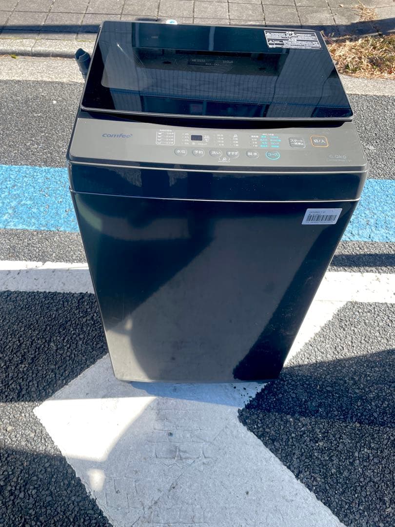 【都内送料無料】家電2点セット新生活に！2025年製、他　冷蔵庫、洗濯機